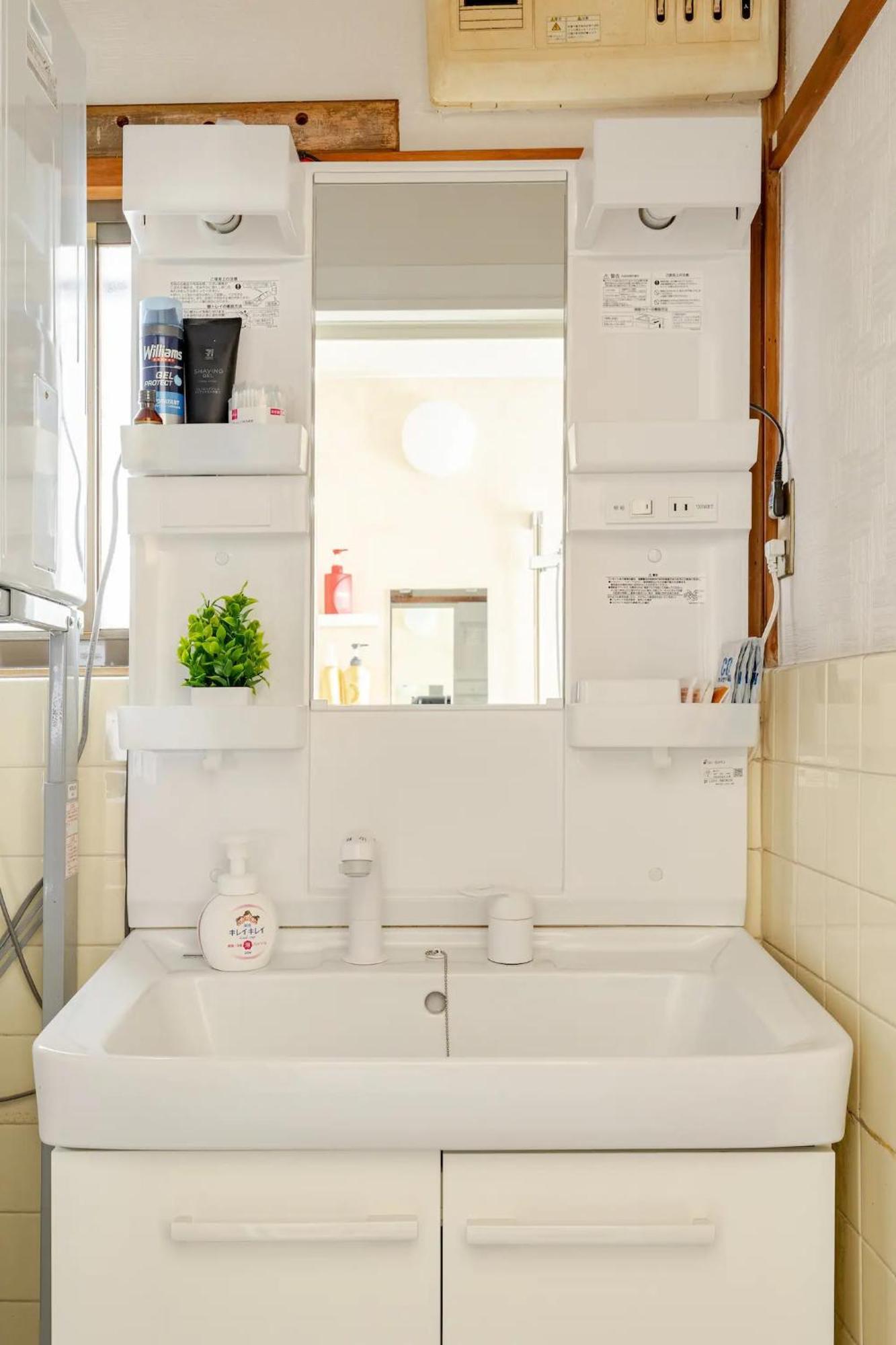 池袋駅まで徒歩15分 畳の家 Apartment Tokyo Bagian luar foto